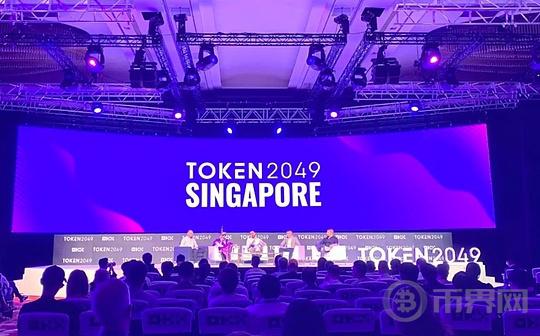 Highlights of Token 2049 Event: A Quick Overview